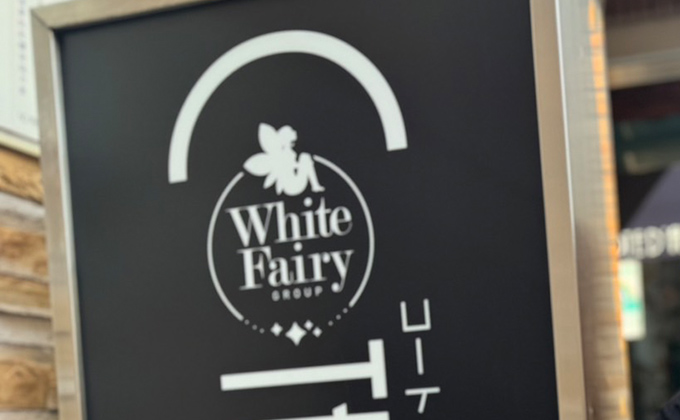 WFGの理念・使命