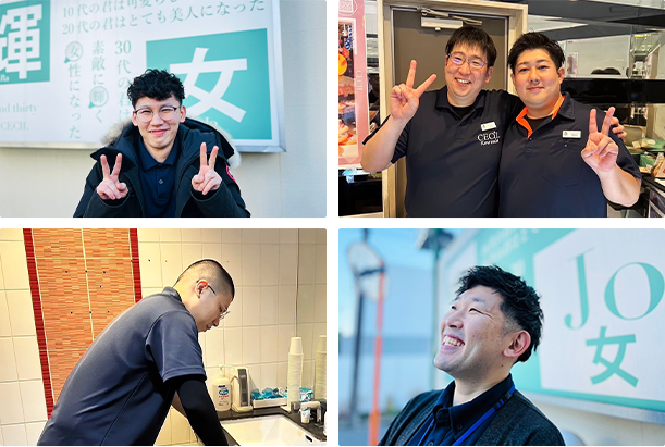 未来を共に創る仲間を求む