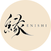 縁